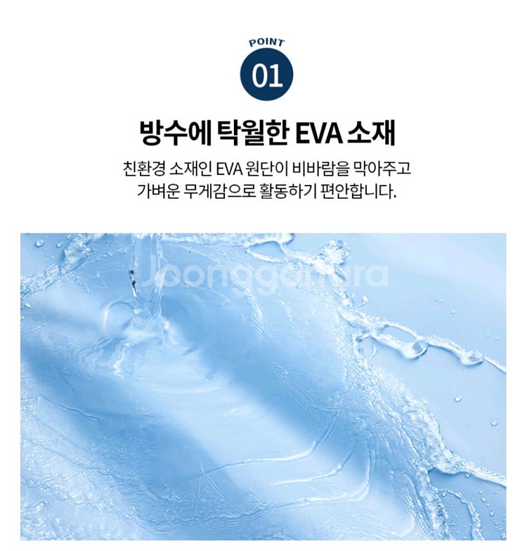 5개세트 남녀공용우비 우비 장마 레인코트--7