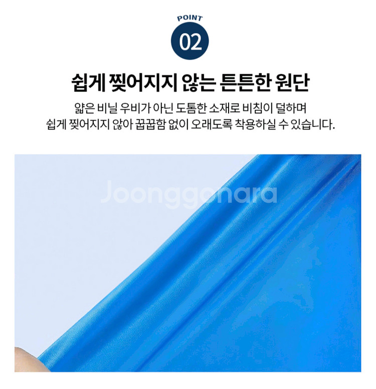 5개세트 남녀공용우비 우비 장마 레인코트--8