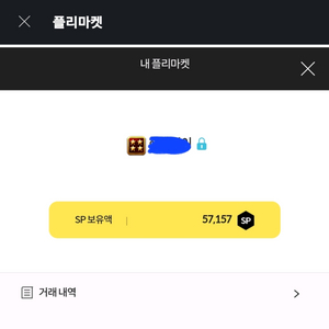 서든 서든어택 sp 1700비율