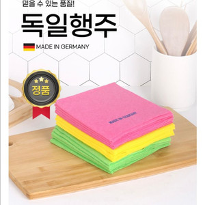 독일행주 주방행주 비스코스 (비포장) 1P