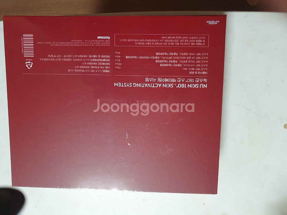 뉴스킨 180도 액티베이팅세트--2