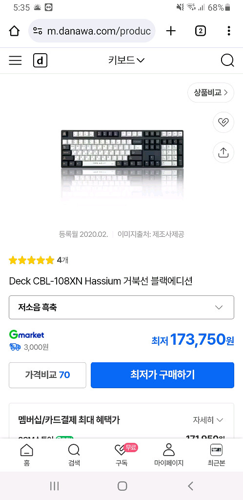 덱 헤슘 풀배열 거북선 블랙에디션 유선 기계식 키보드--8