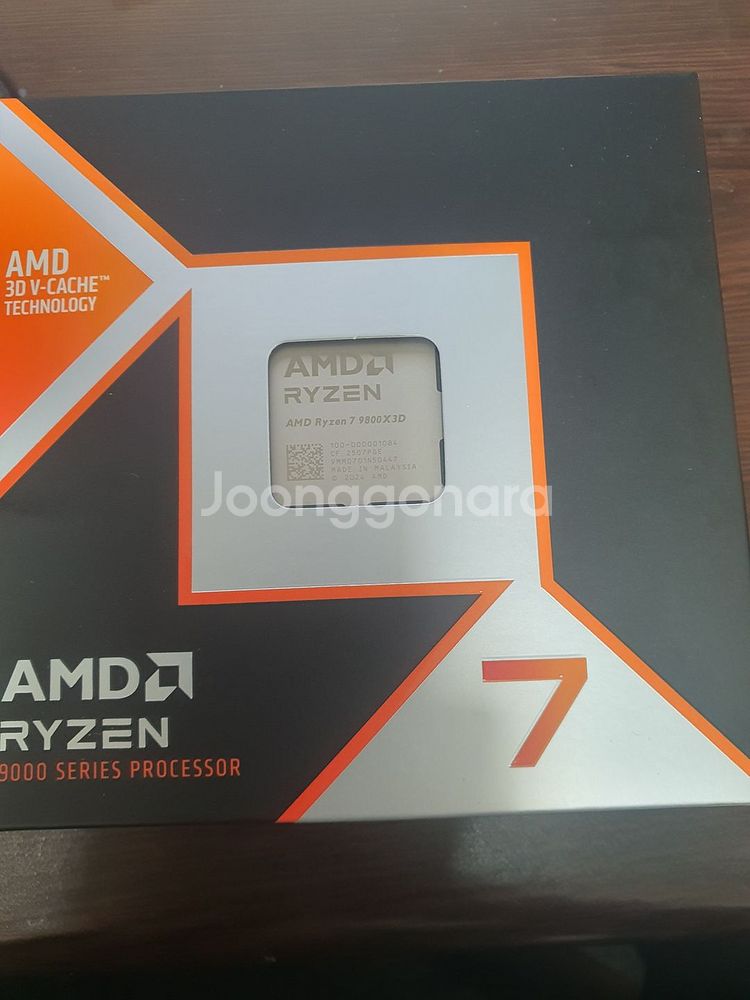 9800x3d 정품--0