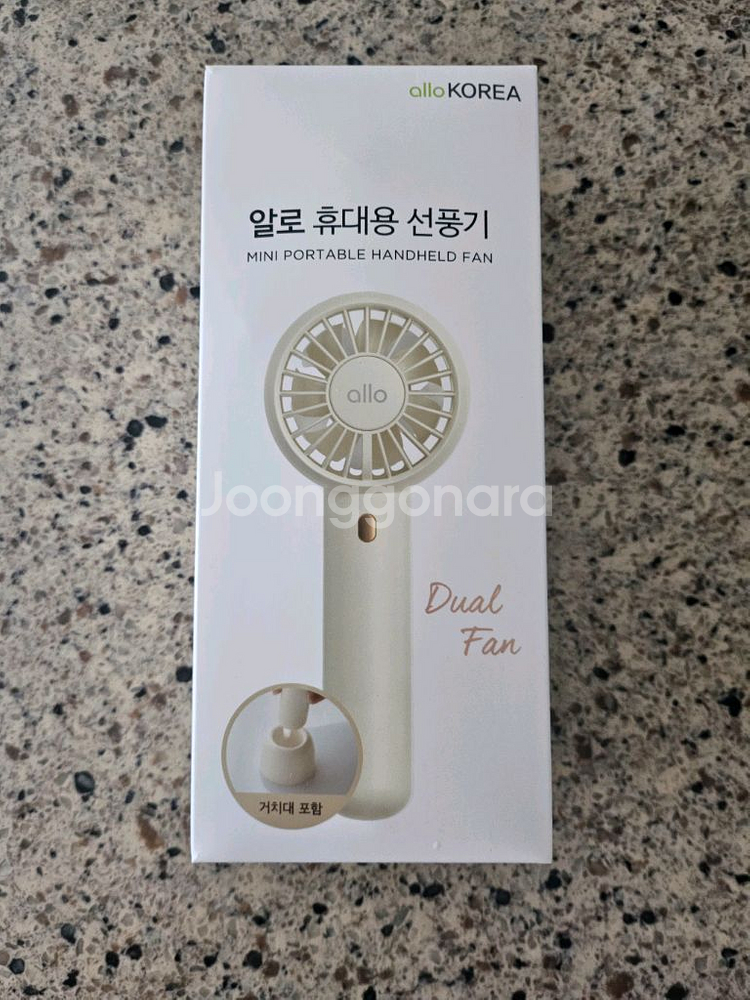미니선풍기--0