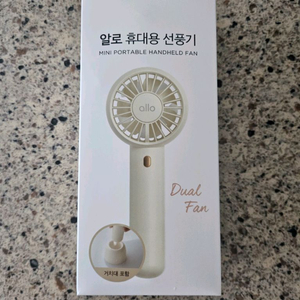 미니선풍기