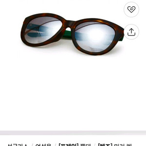 라코스테 선글라스 (made in Italy)