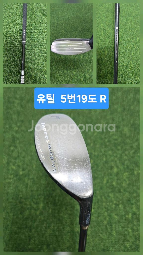 야마하 인프레스급 남성용 골프풀세트--6