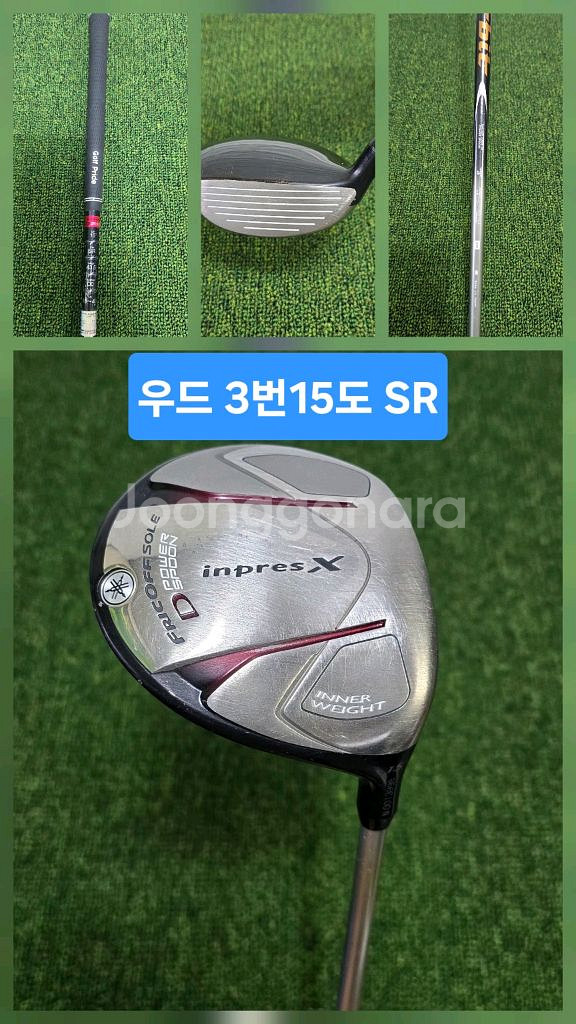 야마하 인프레스급 남성용 골프풀세트--5