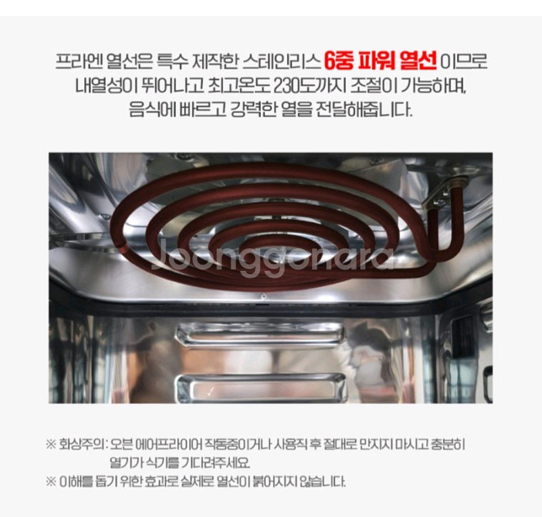 (에어 프라이어)PRAEN 오븐기--5