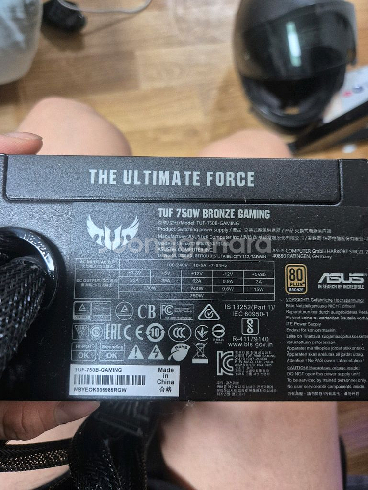 750 파워 브론즈 터프 게이밍--1