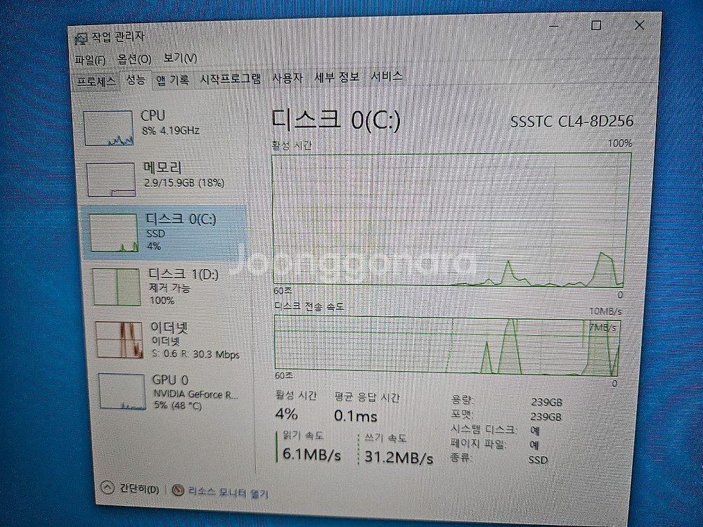 라이젠 3700X+RTX 2070 SUPER 컴퓨터--4