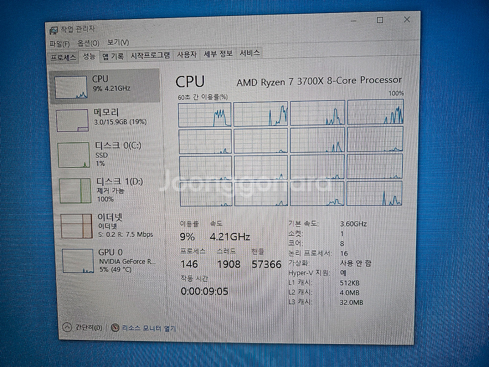 라이젠 3700X+RTX 2070 SUPER 컴퓨터--2