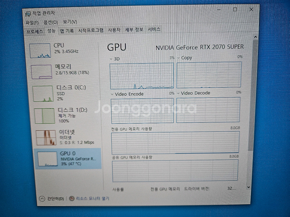 라이젠 3700X+RTX 2070 SUPER 컴퓨터--5