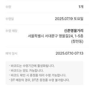 @오늘수령@ 멀티플백 그린•신촌명물거리점