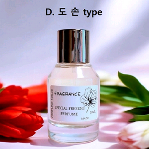 50ml [딥디크ㅡ 도손 type] 퍼퓸 향수