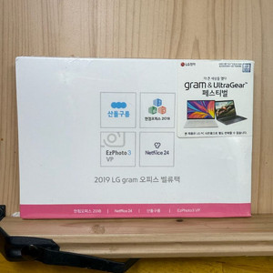 미개봉 2019 LG gram 오피스벨류.한컴오피스
