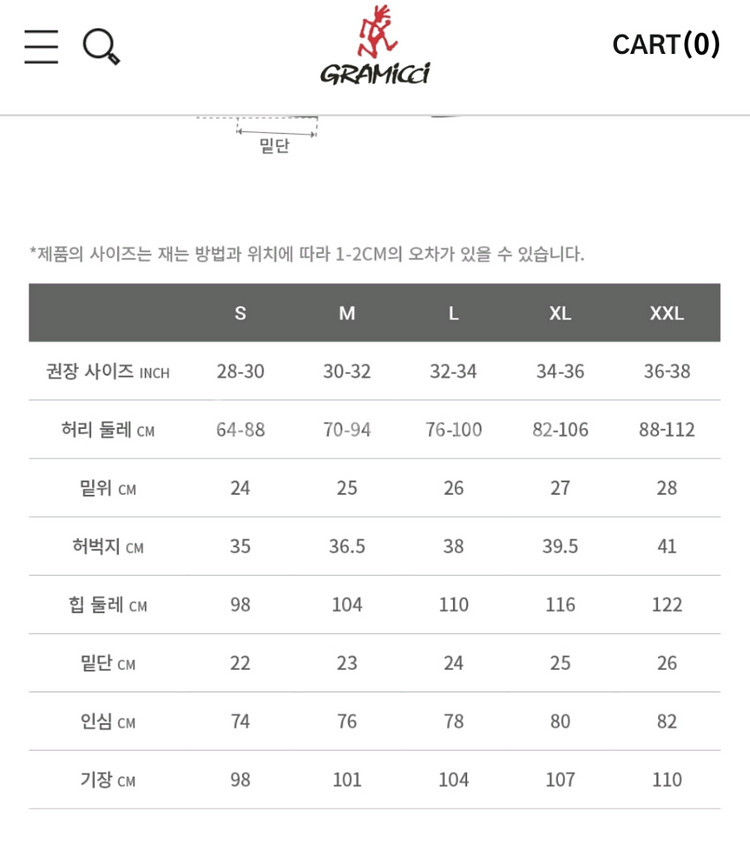 그라미치 웨더 퍼티그 팬츠 L 코요테--6