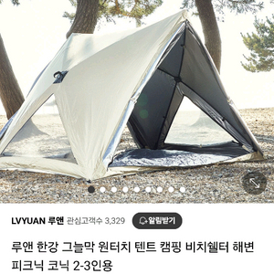 버즈3 프로 화이트블랙삽니다