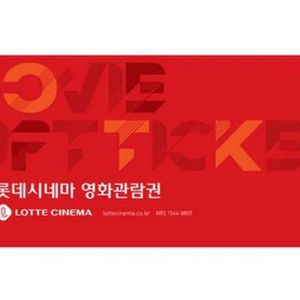 롯데시네마 7천원 예매권(달달)