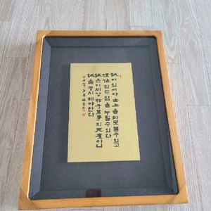 귀한액자