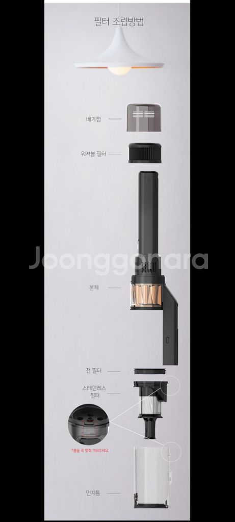 백만원무선청소기파격할인!!--6