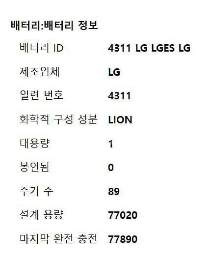 Lg전자 그램 Pro 16--3