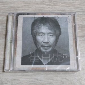 최백호 - 불혹 40주년 기념앨범 CD 미개봉 새제품