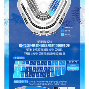 7월26일 kt 삼성 외야석