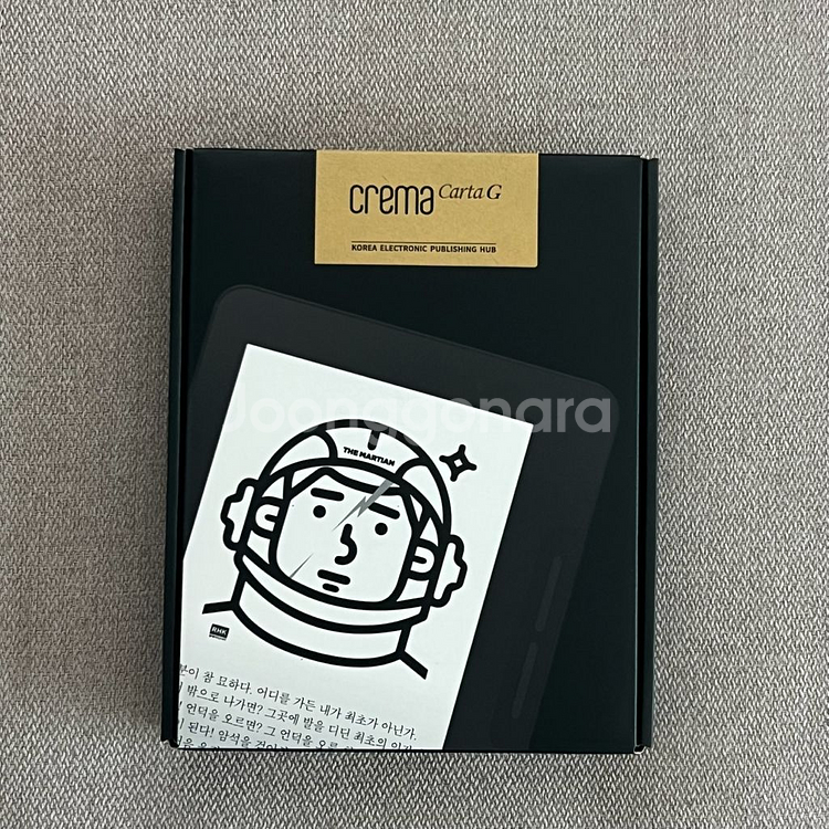 크레마 카르타G 케이스, 액정필름, 박스포함 이북리더기--0