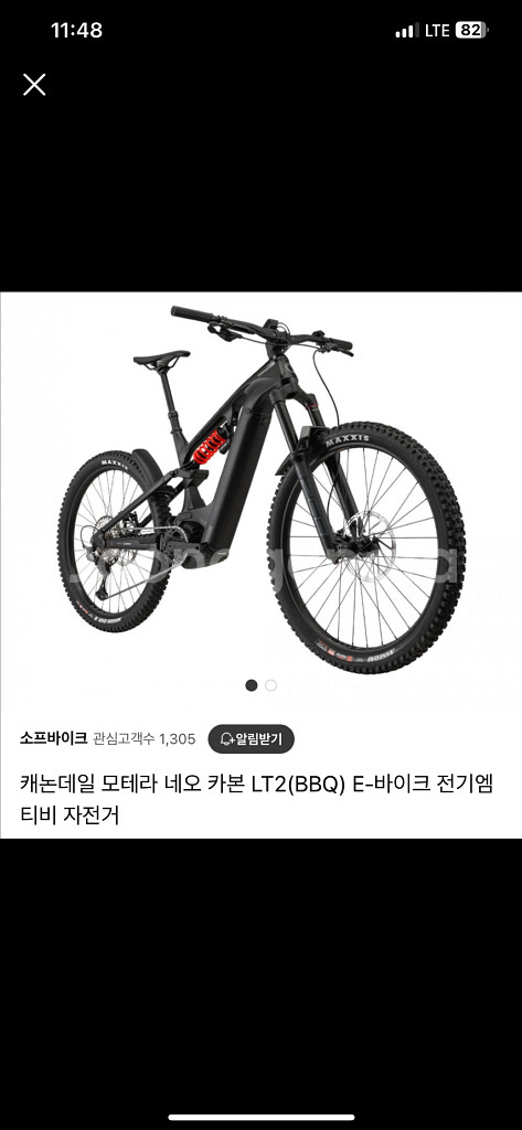 e Mtb 자전거 짐받이--4