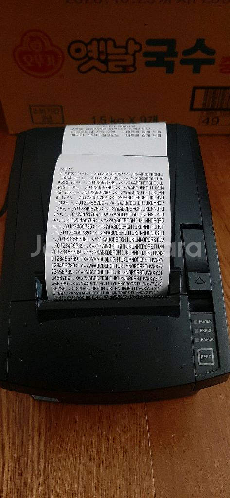 빅솔론영수증프린터 SRP-330II 포스기pos연동--1