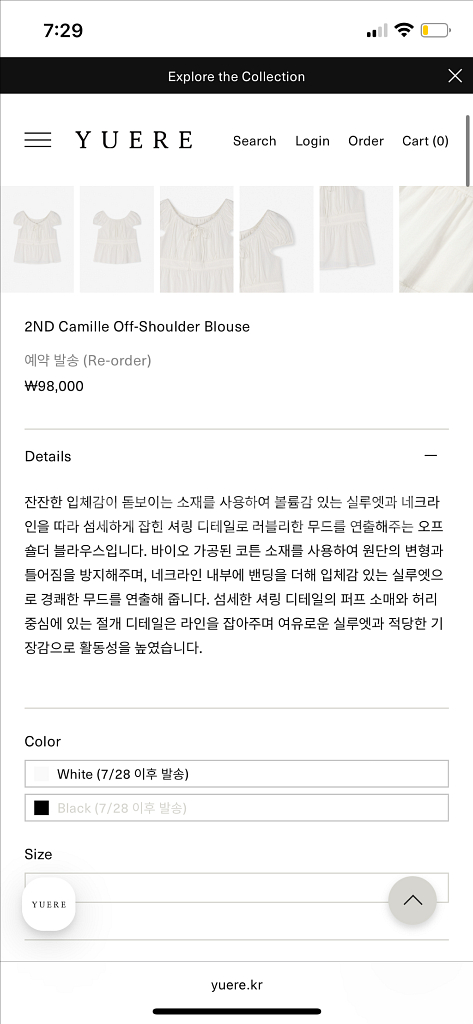 Yuere Camille off shoulder bl--4