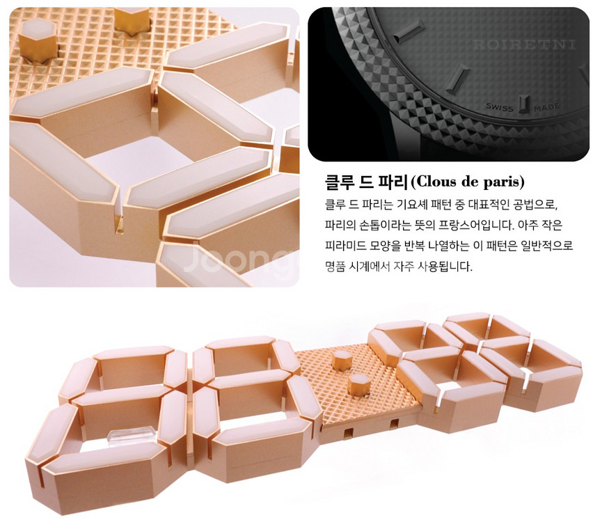 [미개봉]로이레트니 2세대 골드에디션 LED벽시계팝니다--2