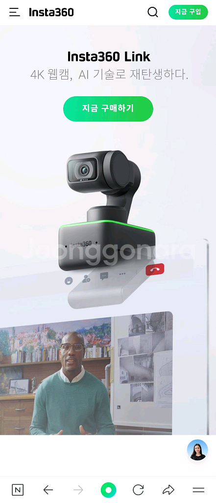 insta360 Link 4k--3