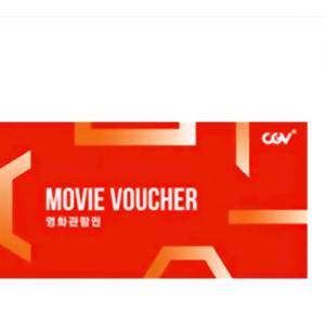CGV 2인 영화 예매