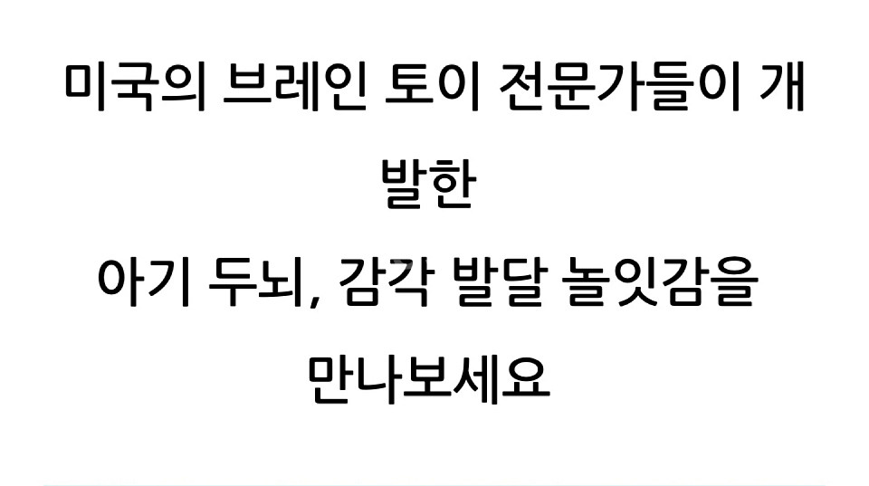 미국직구 소근육 컵쌓기 오뚜기 장난감 과학물리교구놀이--4