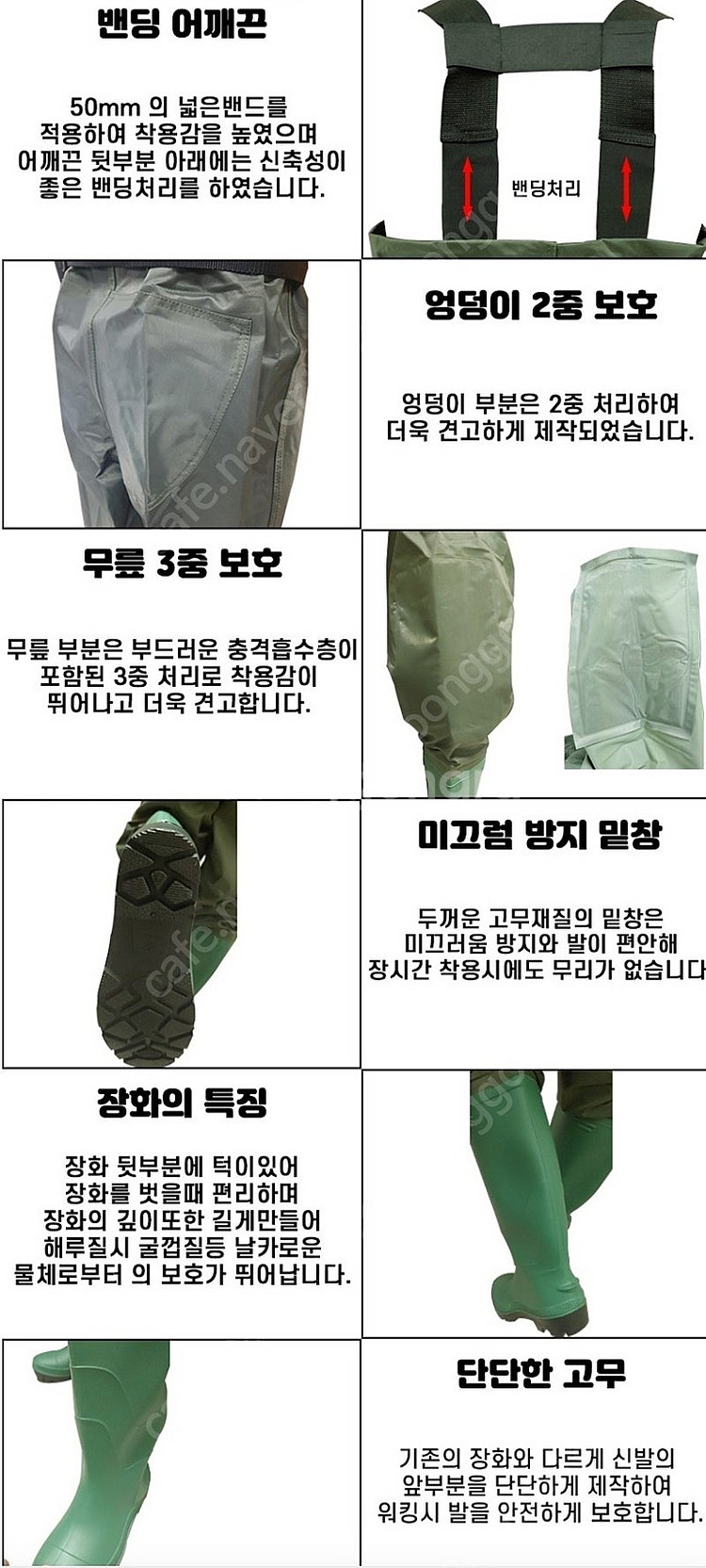 캠핑 차박텐트 및 해루질 장비--4
