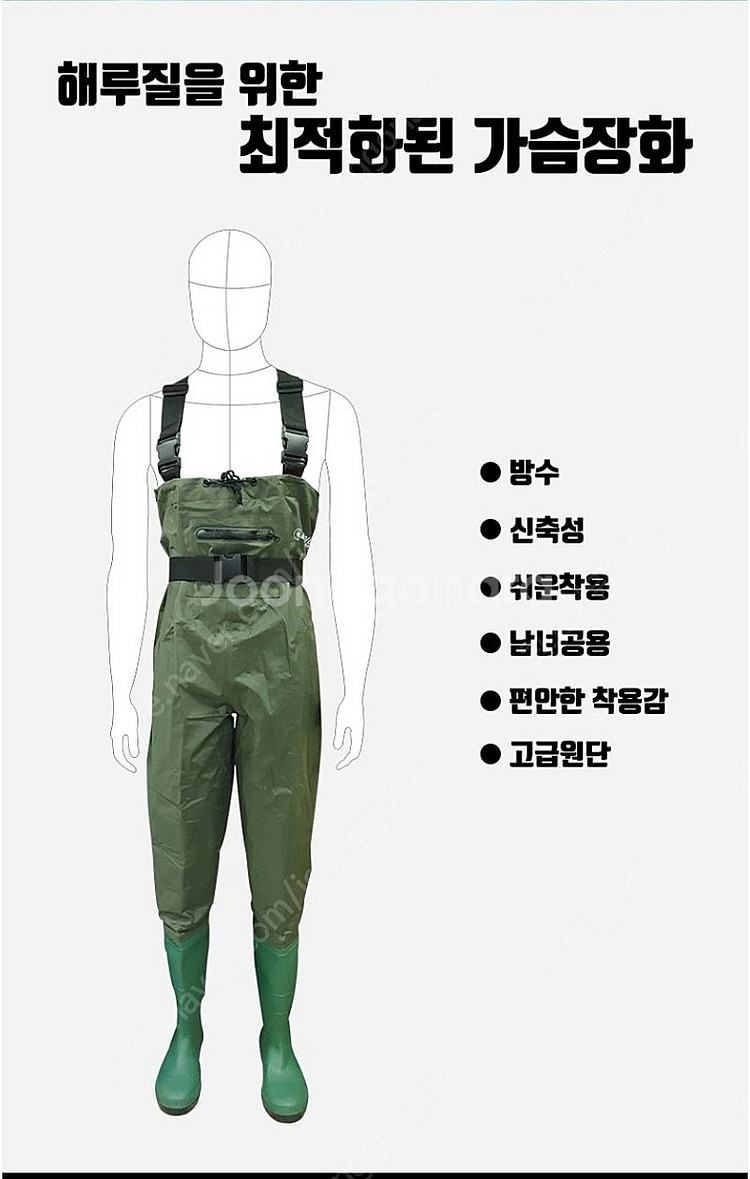 캠핑 차박텐트 및 해루질 장비--5