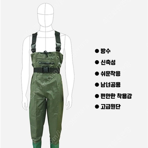 캠핑 차박텐트 및 해루질 장비