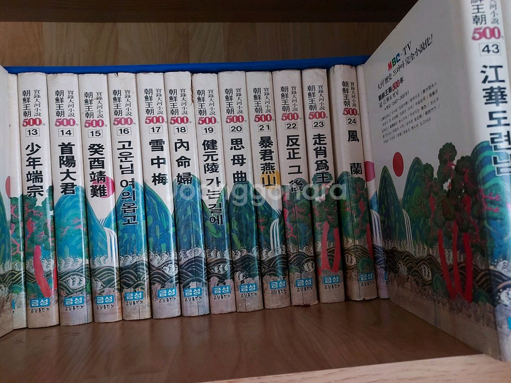 조선왕조 실록 48권 전권--0