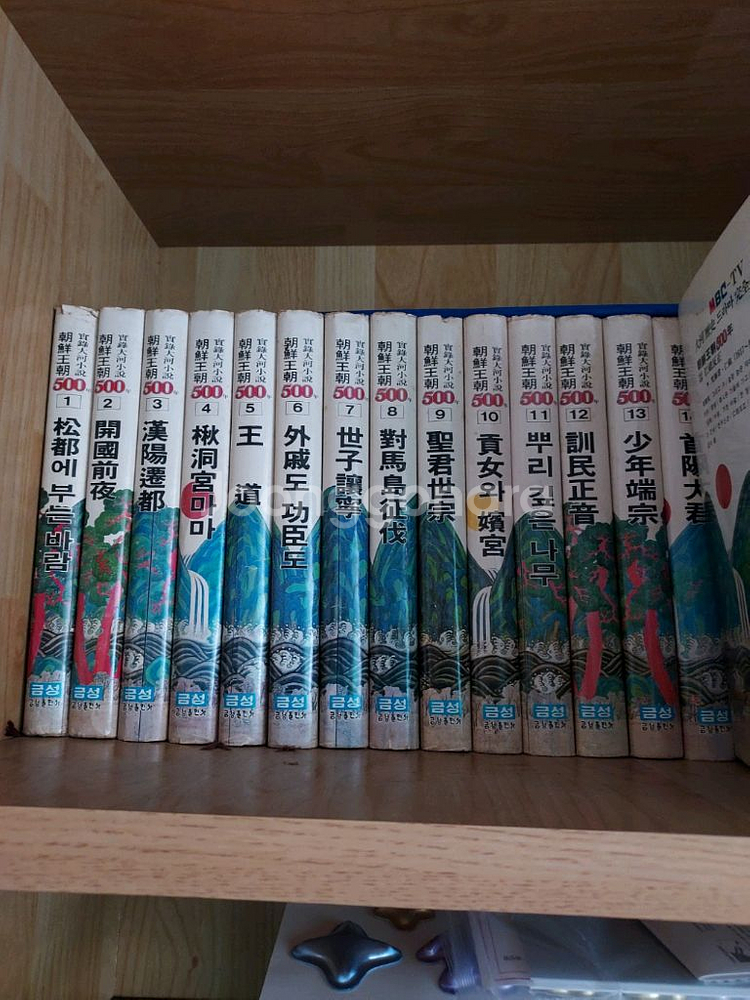 조선왕조 실록 48권 전권--1
