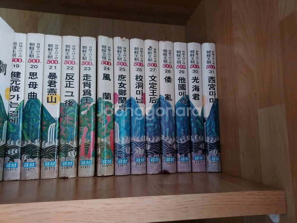 조선왕조 실록 48권 전권--3