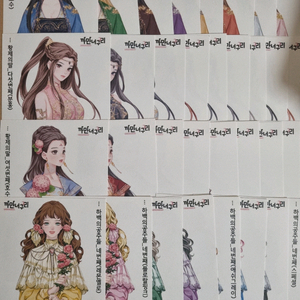 까만너구리 동양풍 인스