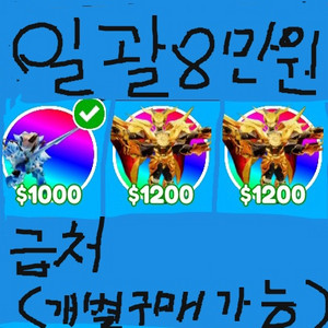 토타디 워로드 빙티 일괄
