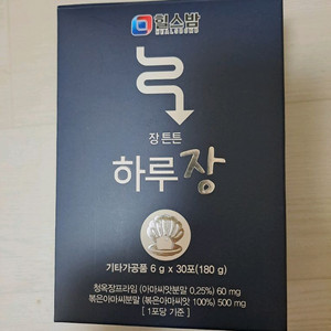 힐스밤 하루장 차전자피