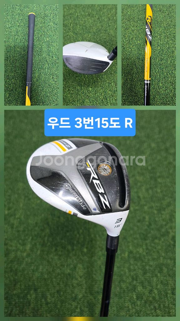 테일러메이드 RBZ 남성용 골프풀세트--5