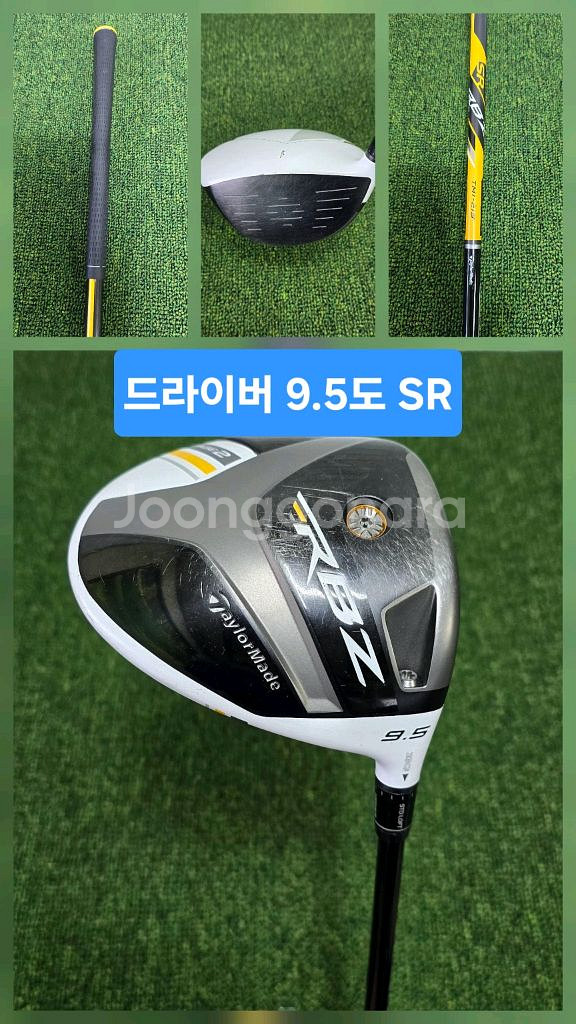테일러메이드 RBZ 남성용 골프풀세트--4