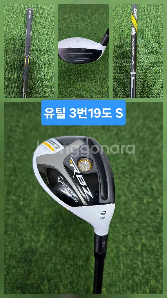 테일러메이드 RBZ 남성용 골프풀세트--6