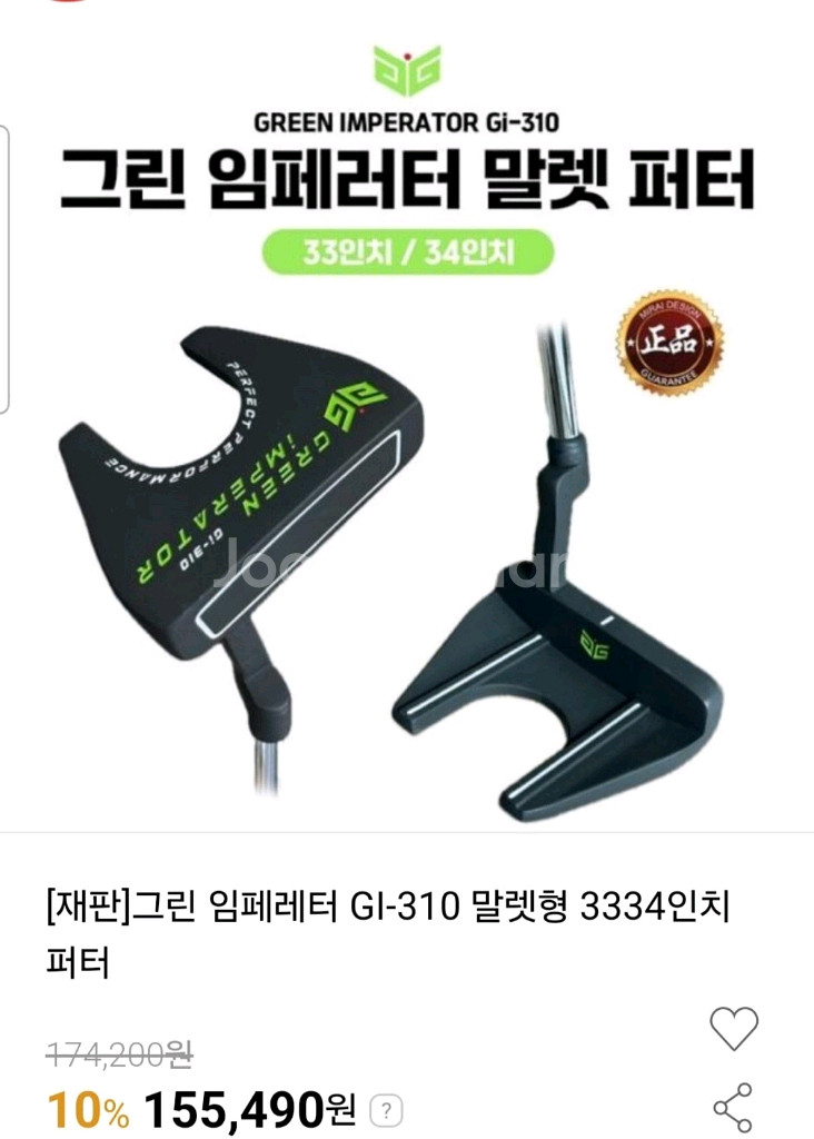 테일러메이드 RBZ 남성용 골프풀세트--8