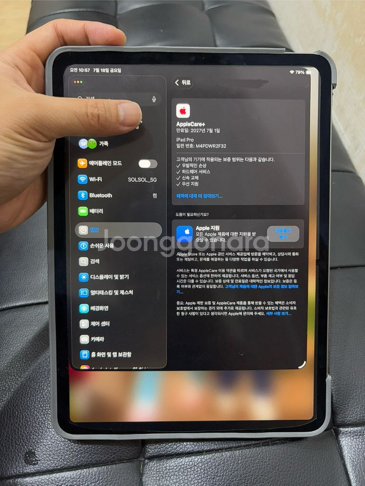 아이패드프로11 4세대 m2 1TB 애케플포함--1